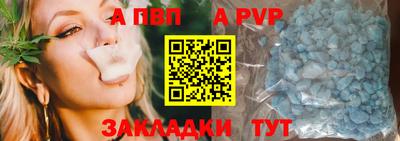 spice Канаш