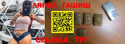 spice Канаш