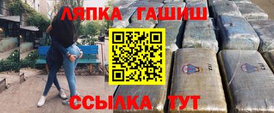 spice Канаш