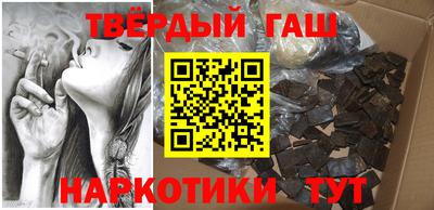 бутират Камышлов
