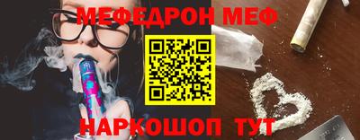 бутират Камышлов
