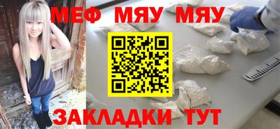 прущие крисы Кандалакша