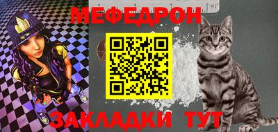 прущие крисы Кандалакша