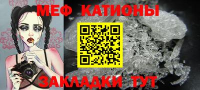 бутират Камышлов