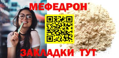 бутират Камышлов