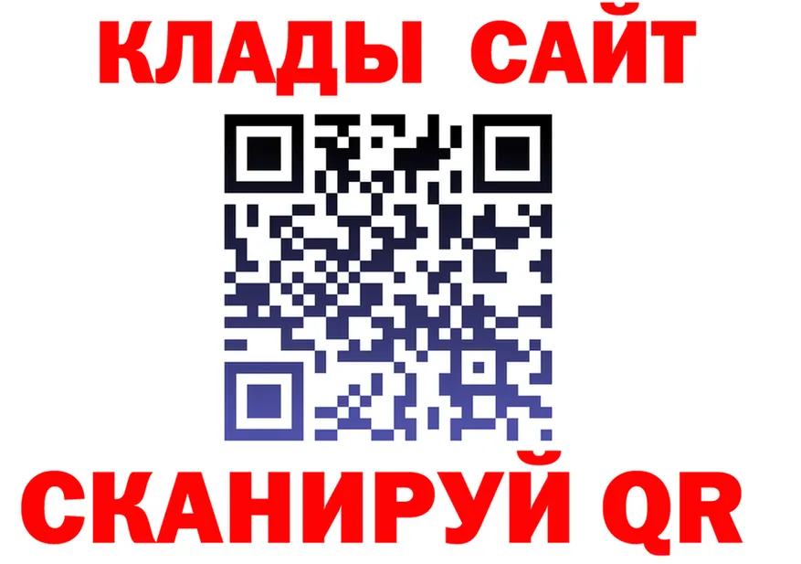 ГАШ Изолятор зеркало дарк нет blacksprut Кыштым