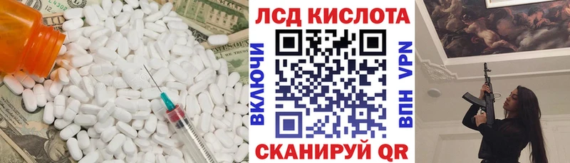 купить наркотики сайты  Кыштым  Лсд 25 экстази кислота 