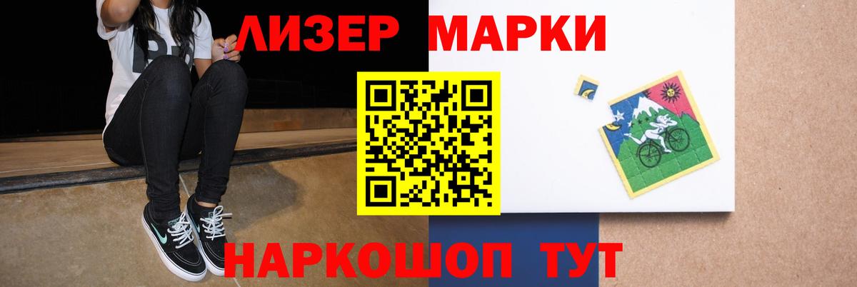 Лсд 25 экстази кислота  LSD-25 экстази  Кыштым  ЛСД экстази ecstasy  Вход с VPN 