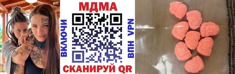 blacksprut ссылки  Кыштым  MDMA crystal 