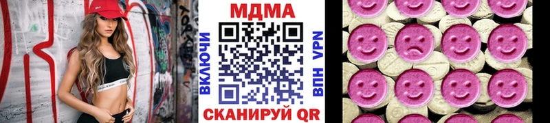 MDMA crystal Кыштым