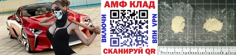 Первитин Декстрометамфетамин 99.9% Кыштым