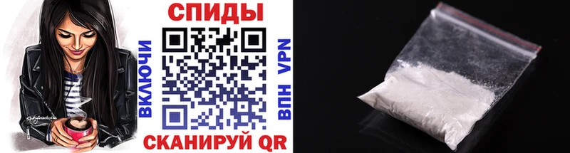 Первитин кристалл  Кыштым 