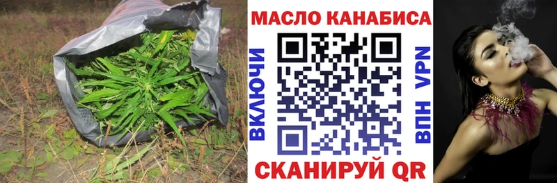 где можно купить   Кыштым  Дистиллят ТГК жижа 