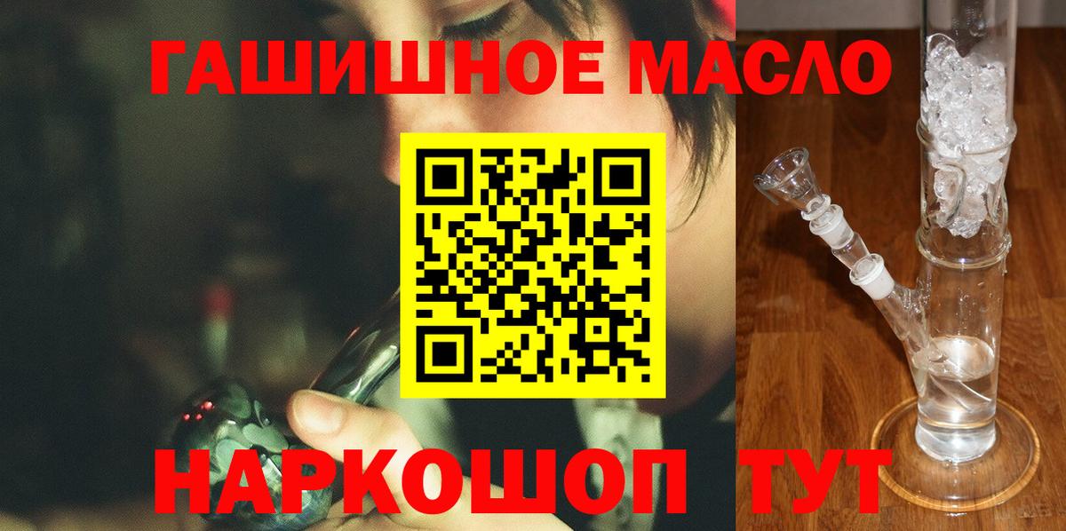 Лсд 25  Вход с VPN  ГАШ  Кыштым  Cocaine  Меф  МАРИХУАНА  МЕФ кристаллы 