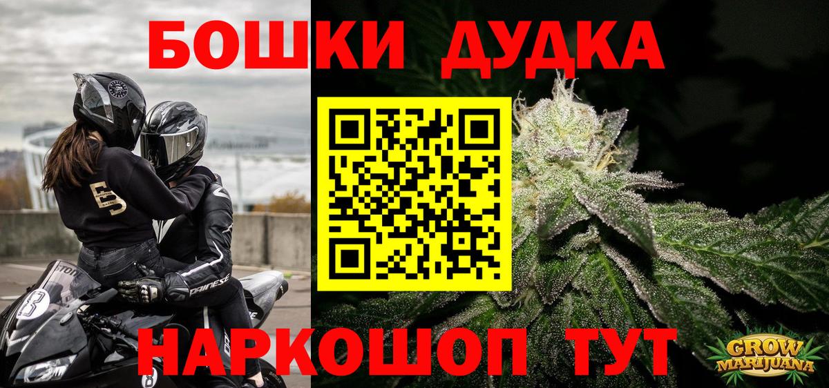 Конопля White Widow  Марихуана план  Конопля AK-47  Вход с VPN  Кыштым 