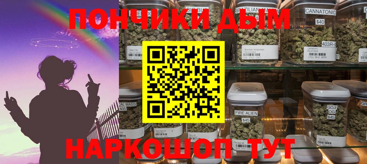 Канабис семена Кыштым